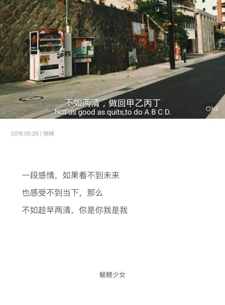 小情話
