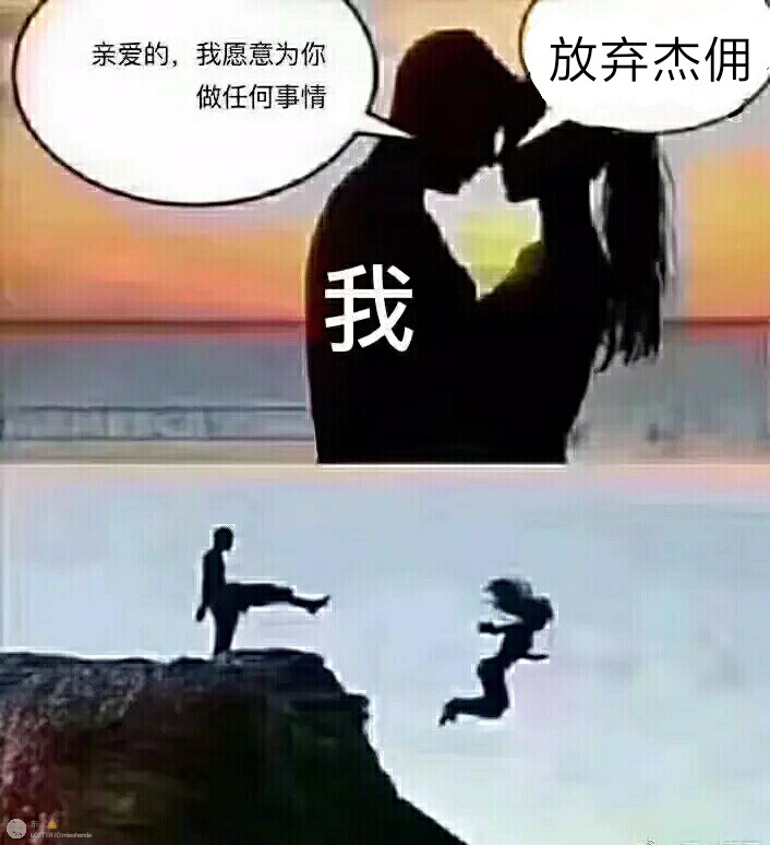 我覺得星啊哈哈哈（圖是我自己改的