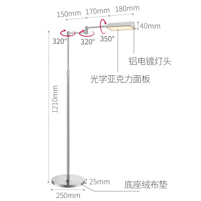 德国柏曼 落地灯 现代简约 地灯 家居灯饰