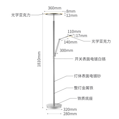 德国柏曼 落地灯 现代简约 地灯 家居灯饰