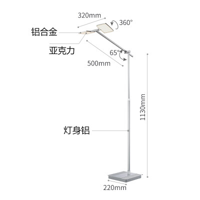 德国柏曼 落地灯 现代简约 地灯 家居灯饰