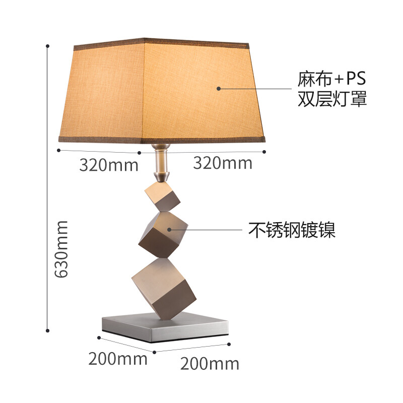 德国柏曼装饰台灯 卧室客厅家用 现代简约 床头灯