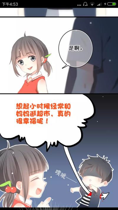 哈哈，江哥透心凉吗？