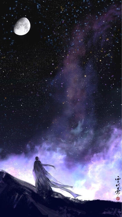 星夜