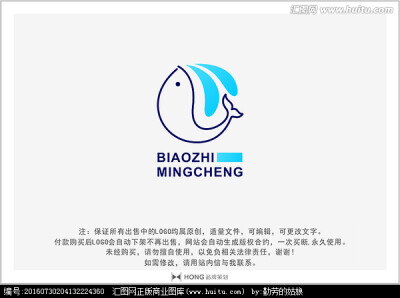 鱼 LOGO 标志