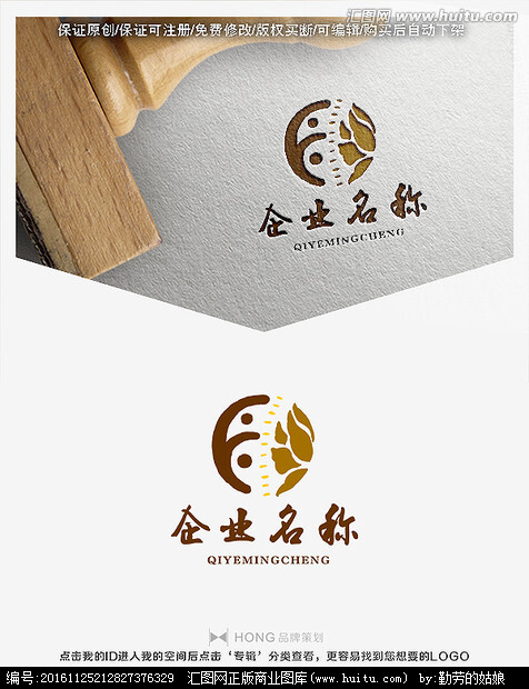 花会 花卉 金花标志 LOGO