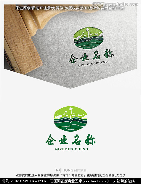 荷塘 荷花 标志 LOGO