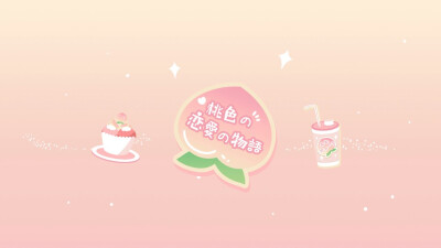 摘自微博 萌咔便利店