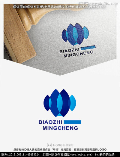 鱼 海鲜 水产 LOGO标志