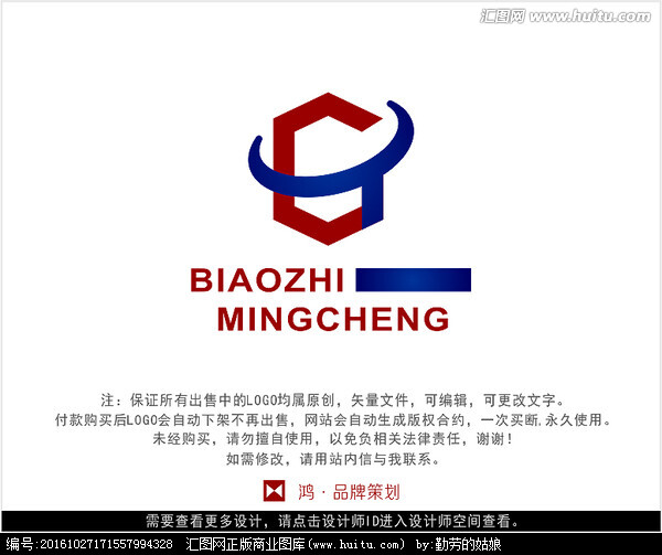 字母GT 机械 标志 LOGO