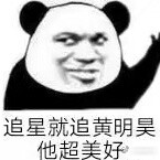 举世无双