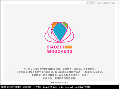 心 LOGO 标志