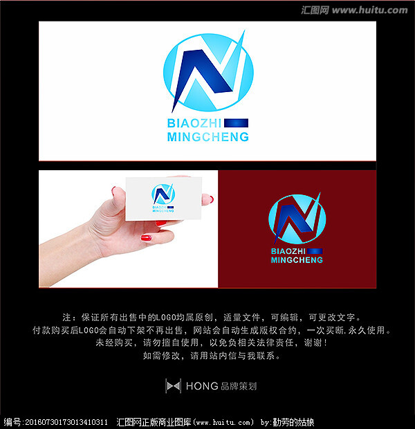 N 科技 LOGO 标志