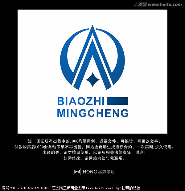 A 科技 LOGO 标志