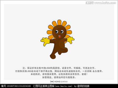 卡通 吉祥物 LOGO 标志