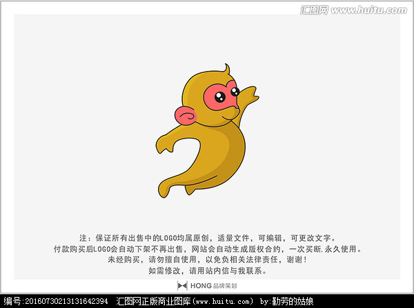 吉祥物 卡通 LOGO 猴子