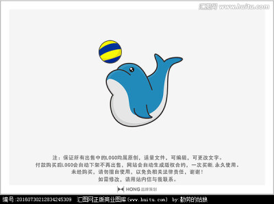 吉祥物 卡通 LOGO 海豚