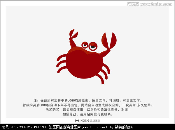 卡通 吉祥物 LOGO 标志