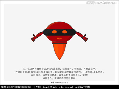 卡通 吉祥物 LOGO 机器