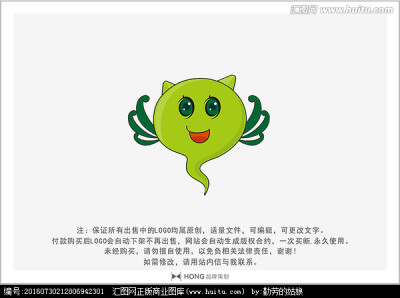 吉祥物 卡通 LOGO 标志