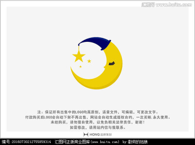 吉祥物 卡通 LOGO 月亮