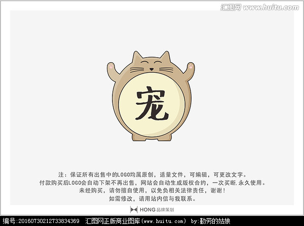 吉祥物 卡通 LOGO 猫