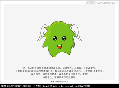 吉祥物 卡通 LOGO 标志