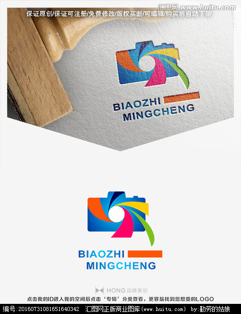 摄影 LOGO 标志