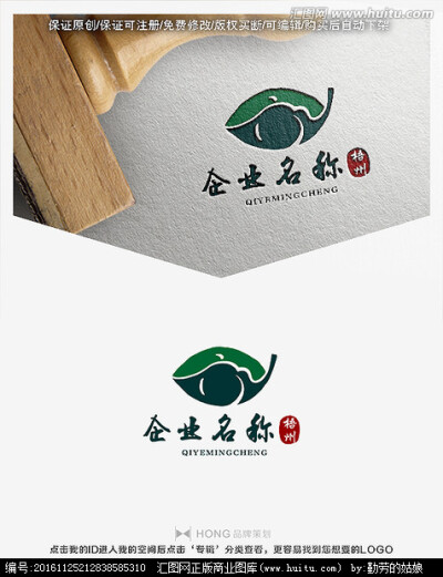 茶叶 茶道 茶具标志 LOGO