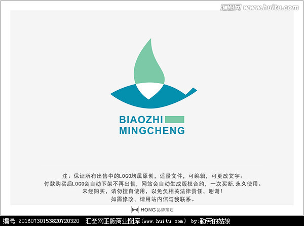 叶子 帆船 LOGO 标志