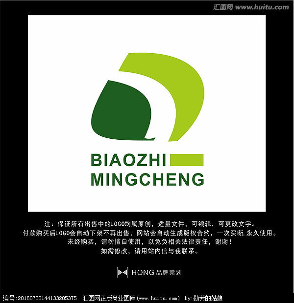 D 葉子 LOGO 標(biāo)志