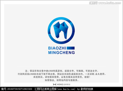 牙齿 牙医 LOGO 标志