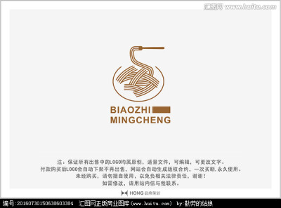 餐饮 餐厅 LOGO 标志