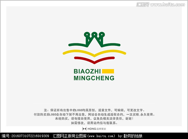 书 皇冠 LOGO 标志