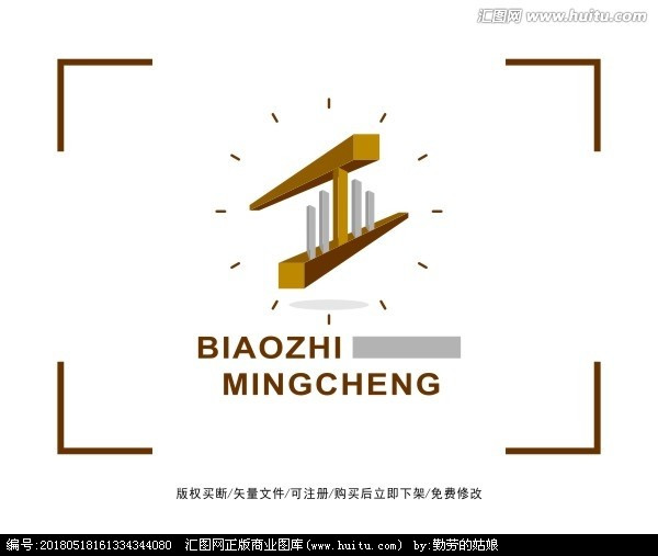 建筑工程地产标志 LOGO