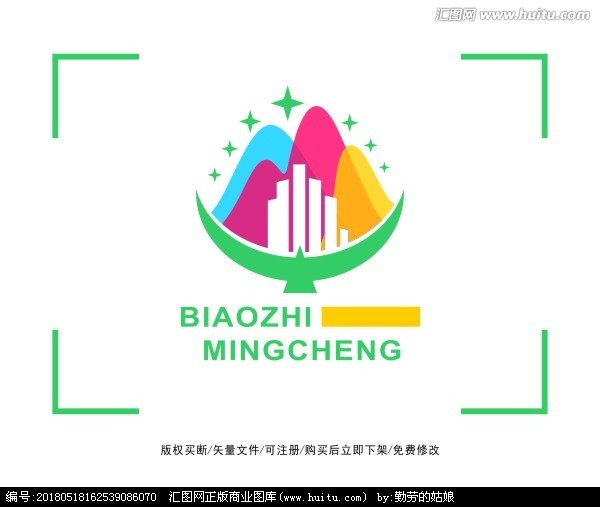 城市 建筑 新区标志 LOGO