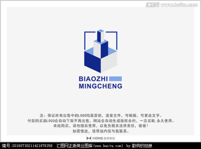 建筑 LOGO 标志