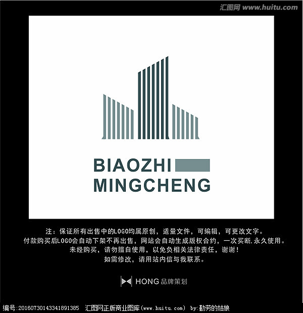 建筑 LOGO 标志