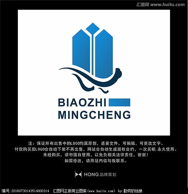 建筑 城市 LOGO 标志