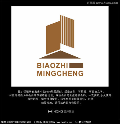 建筑 LOGO 标志