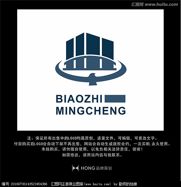 建筑 LOGO 标志