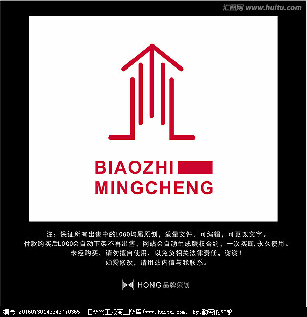 建筑 LOGO 标志