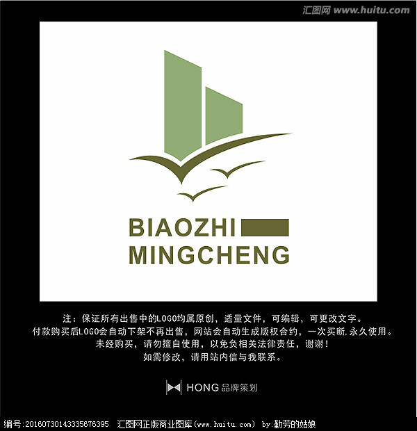 建筑 LOGO 标志