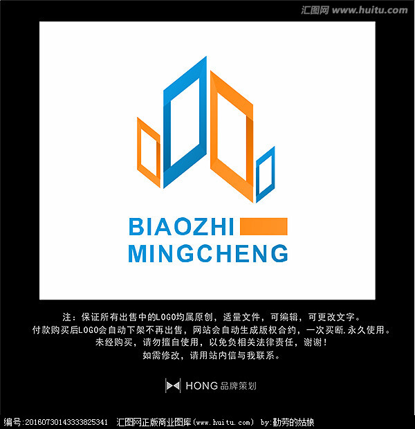 建筑 LOGO 标志