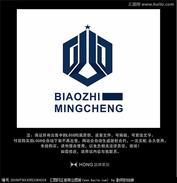 建筑 大气 LOGO 标志