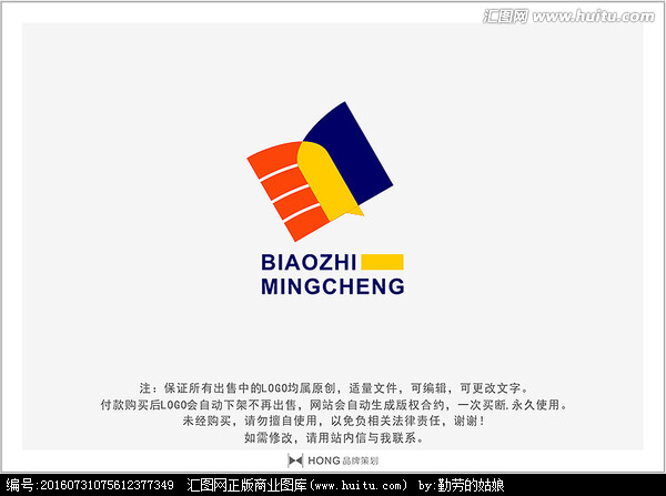 书 LOGO 标志