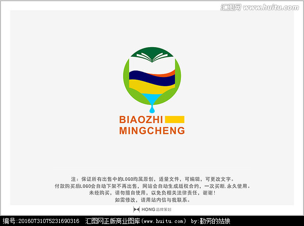 书 LOGO 标志