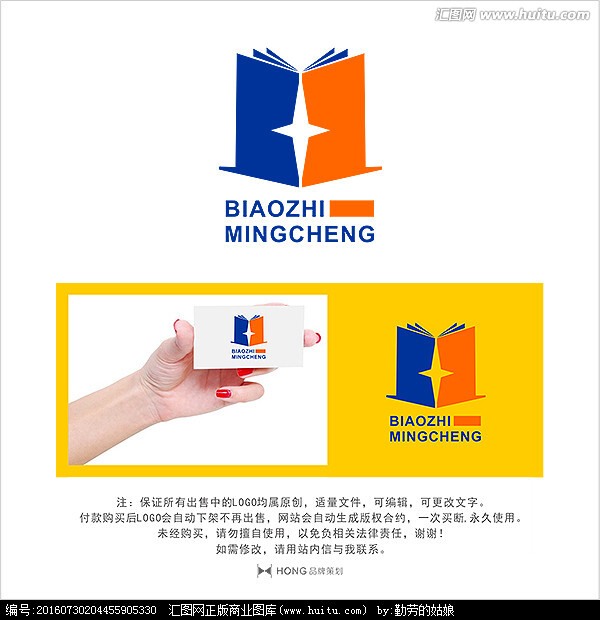 书 LOGO 标志