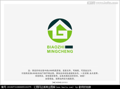 房子 LOGO 标志