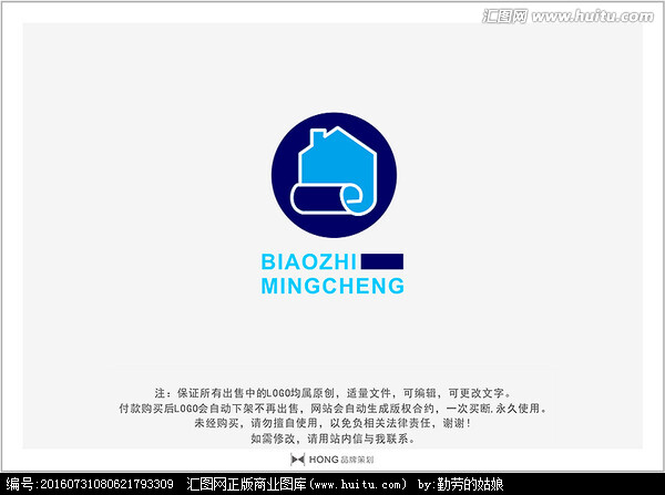 房子 LOGO 标志